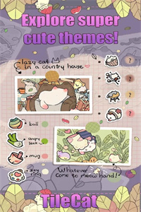 瓷砖猫(Tile Cat)