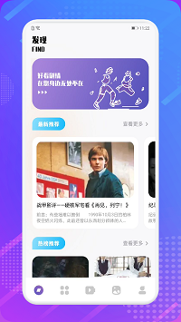 芝麻追剧.png
