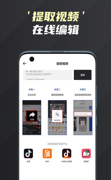 短视频去水印无痕app.png