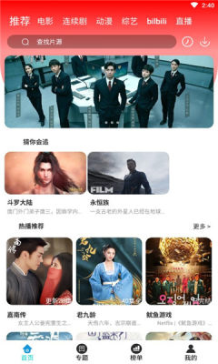 紫米影院app.jpg