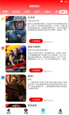 紫米影院app.jpg