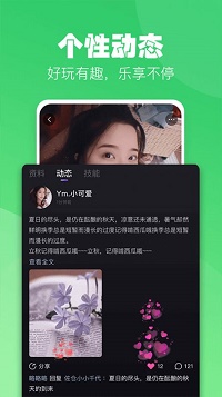 小C语音软件.jpg