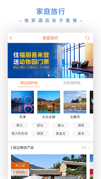 父母邦app.png