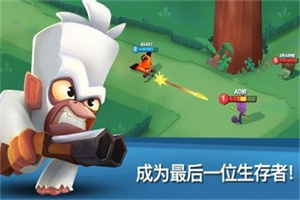 动物王者3.9.1破解版