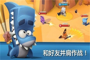 动物王者3.9.1破解版