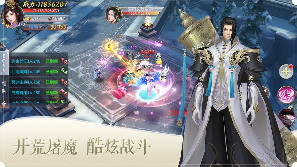 绝地莽荒(无限制GM版)