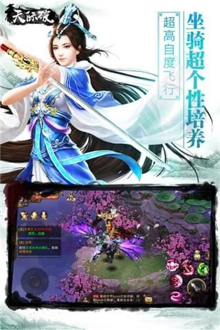 天际破(红包无限爆)