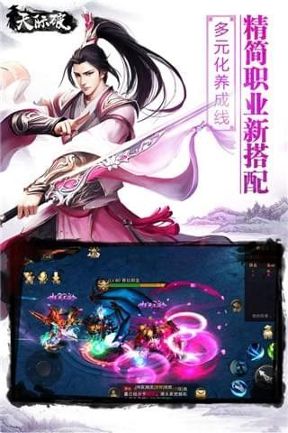 天际破(红包无限爆)