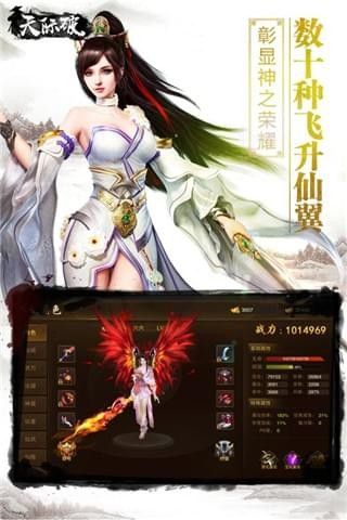 天际破(红包无限爆)