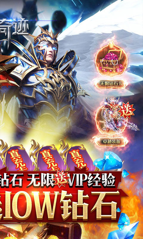 魔界战记(无限钻石版)