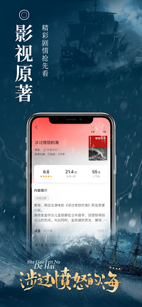 疯读小说app.png