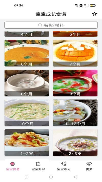 妈妈育儿助手app.jpg