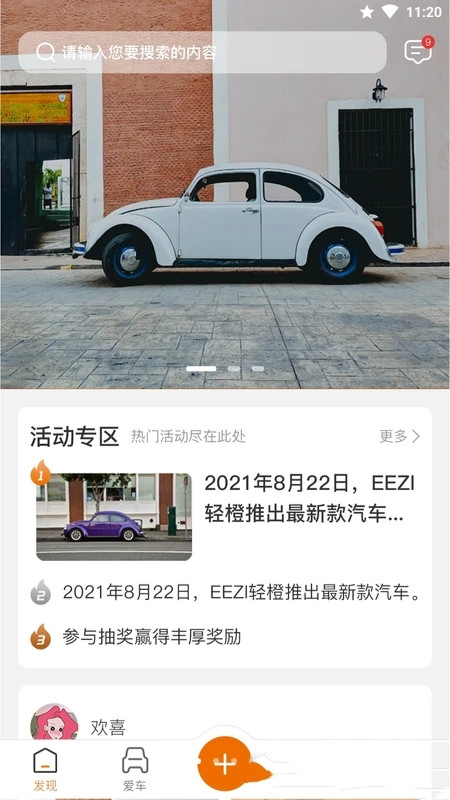 轻橙世界.jpg