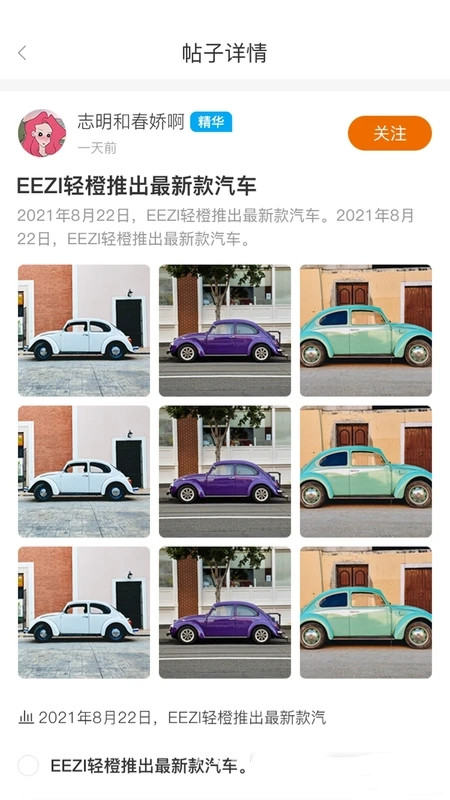 轻橙世界.jpg