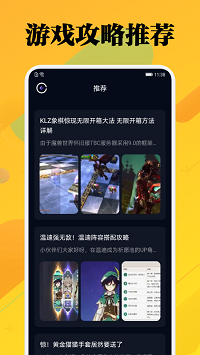 一元游戏攻略.png