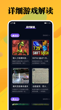 一元游戏攻略.png