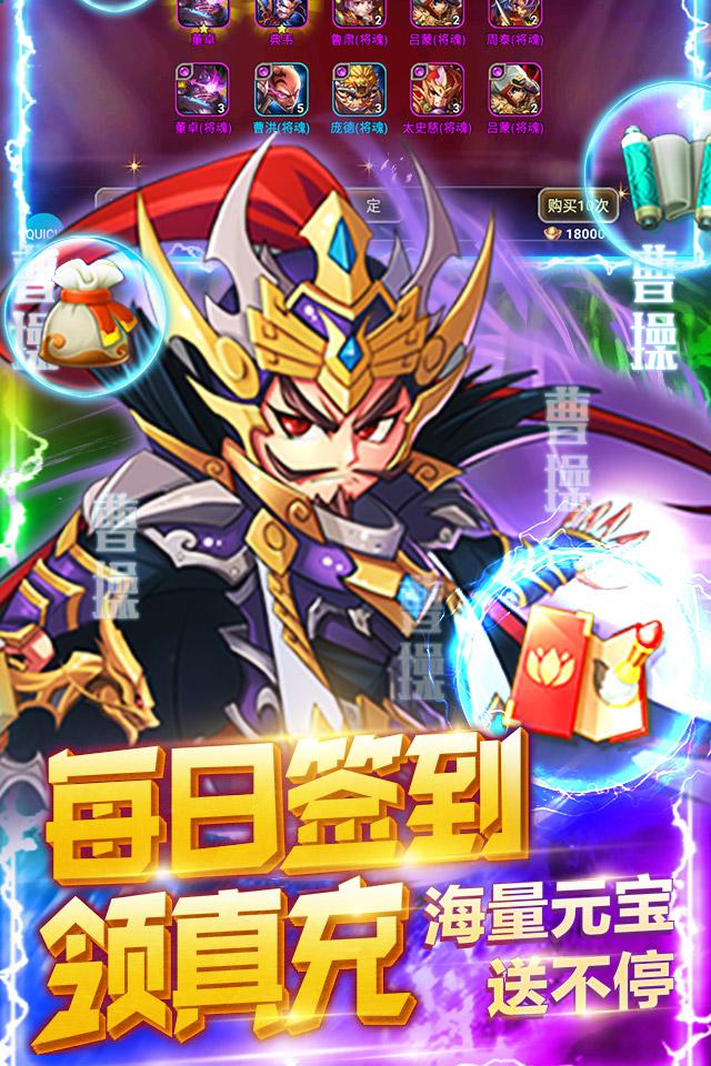 九州霸业(推图送充值)