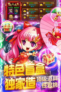 九州霸业(推图送充值)