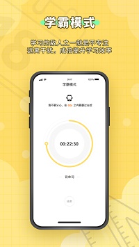 人人功课app.jpg
