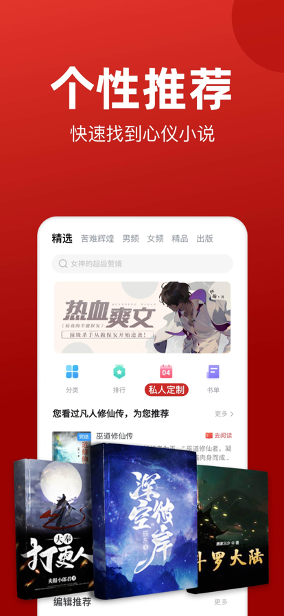追书神器.png