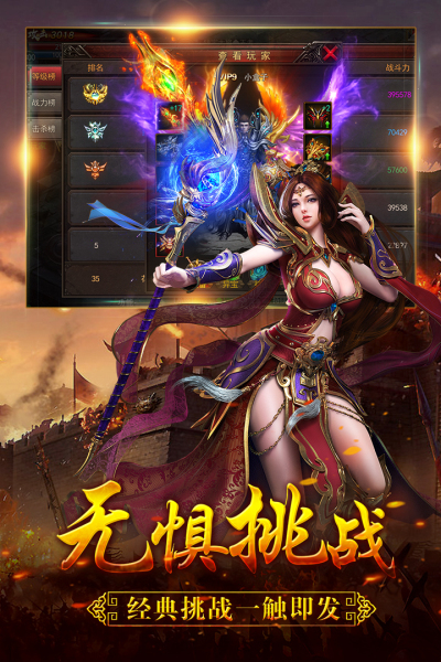 狼烟Online(开局百万战力)