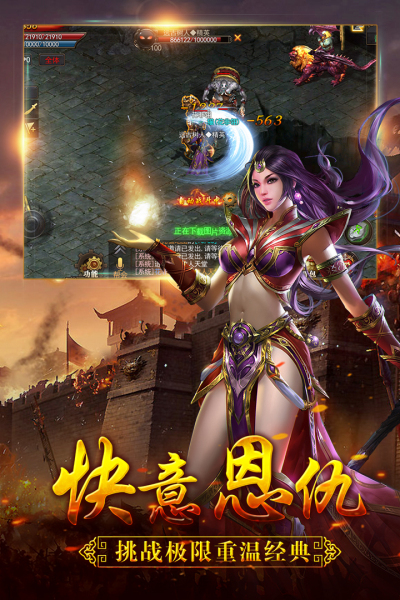 狼烟Online(开局百万战力)
