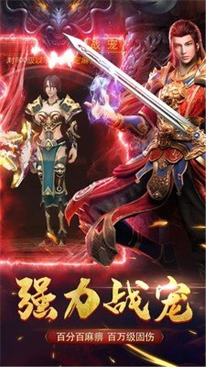 指尖无双(终生返真充)