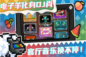 元气骑士先行服2022
