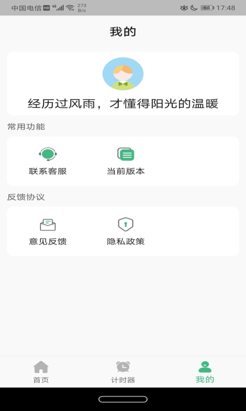 尼克生活助手.jpg
