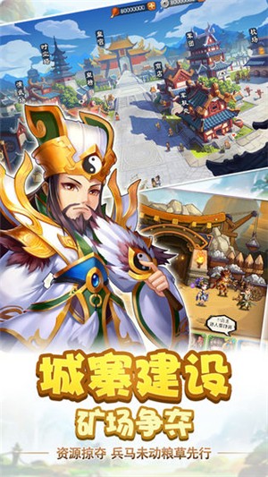 雷鸣三国(撒红包送GM)
