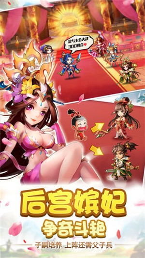 雷鸣三国(撒红包送GM)