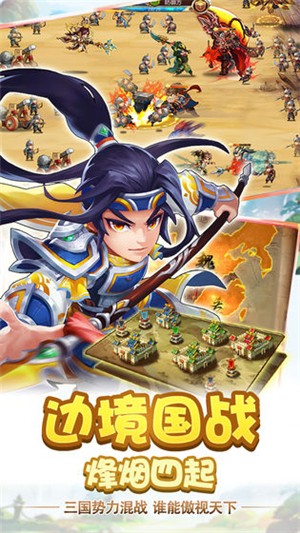 雷鸣三国(撒红包送GM)