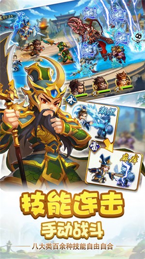 雷鸣三国(撒红包送GM)