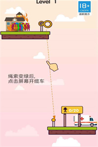 创造20无广告版
