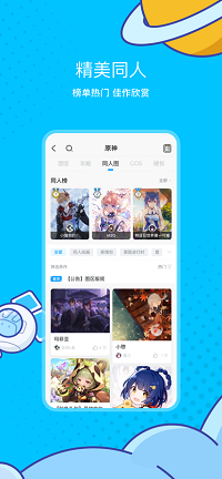 米游社.png