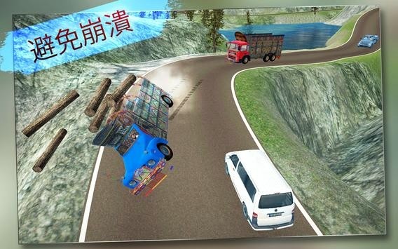 包车司机 包车司机