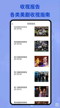 美剧club.png