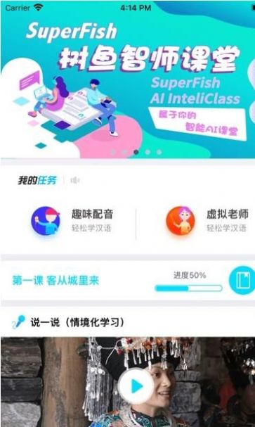 树鱼AI