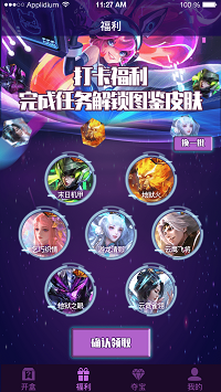 开盒大佬.png