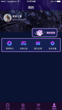 开盒大佬.png