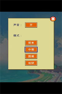 元气猫咪手机版