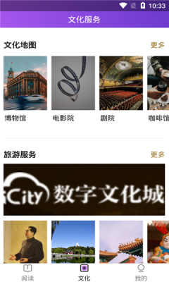 数字赣州app.png