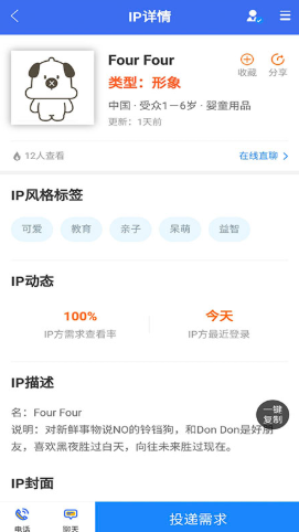 快兽小鲨app.png