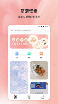 小王壁纸.png