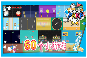 PKKP双人游戏