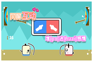 PKKP双人游戏