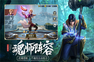 斗罗大陆h5禁地探宝更新