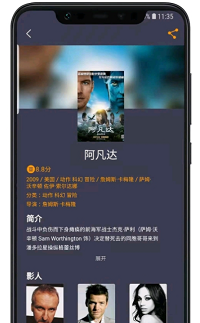 电影日历app.png