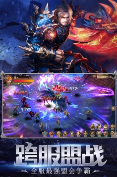 神之召唤(满宠送真充)