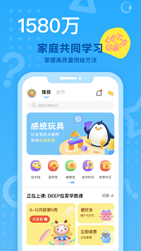 小步在家早教.png